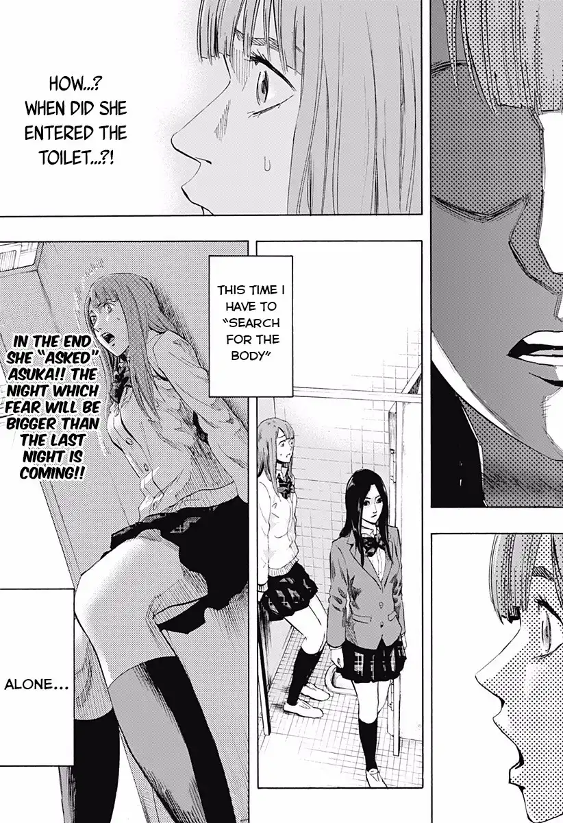 Karada Sagashi Chapter 2 30